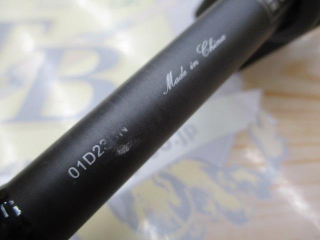 ブルートレック DBTC-73H