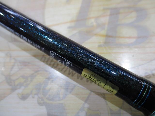 エメラルダスMX 86M・E