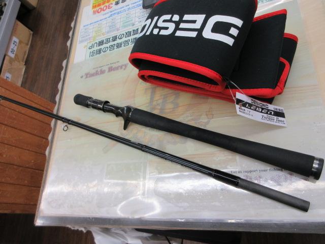 レーベン DLT-C74H+R2S-B(EVA)