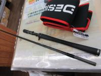 レーベン DLT-C74H+R2S-B(EVA)