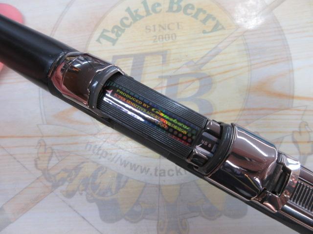 がま磯アルマ 125-50