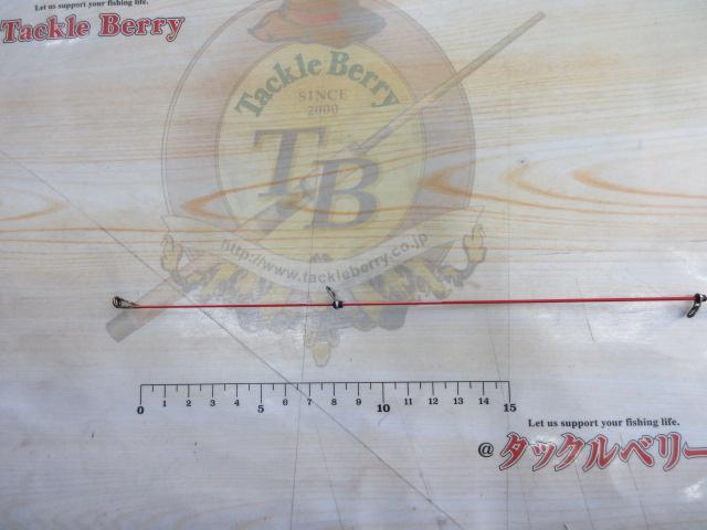 がま磯アルマ 125-50