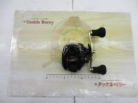 グラップラーBB 200HG