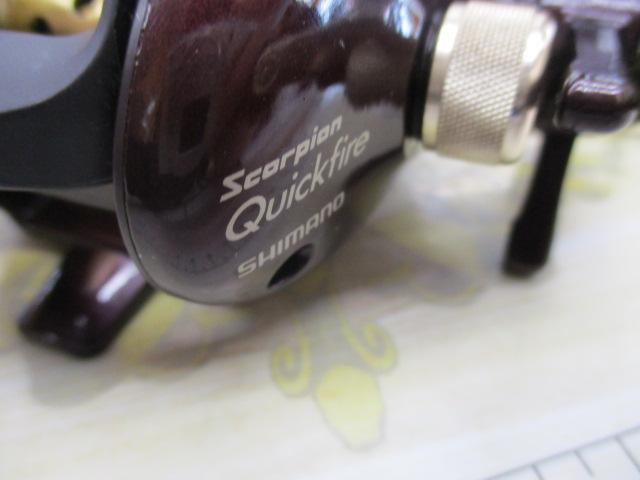 03クイックファイヤー RH