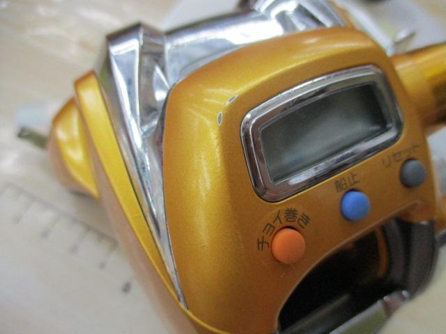 シーボーグ 150S