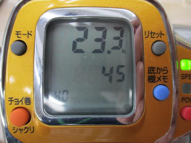 シーボーグ 500MT