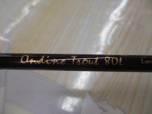 センチュリーオンディーヌトラウト 80L