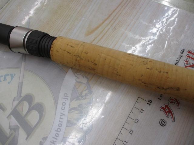 センチュリーオンディーヌトラウト 80L