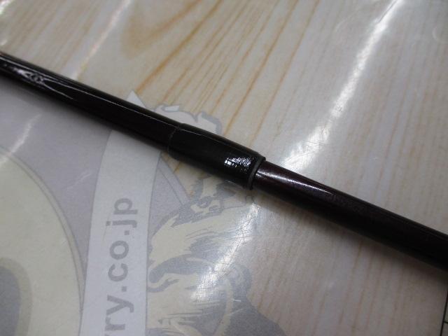 センチュリーオンディーヌトラウト 80L