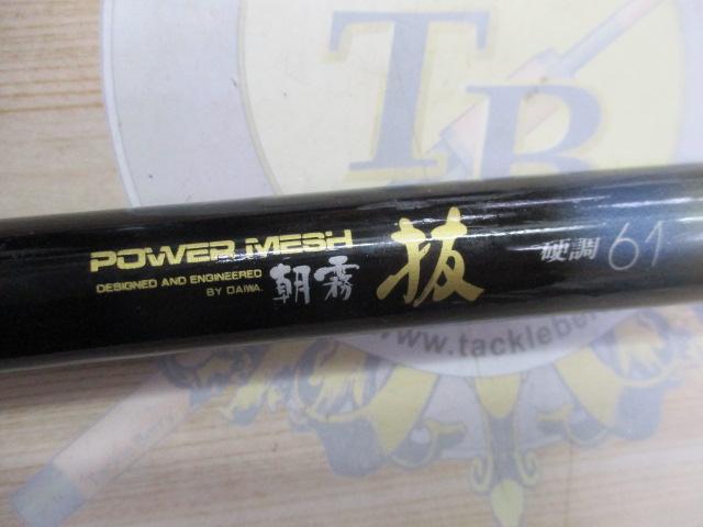 CWPM朝霧抜 硬調61