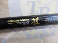 CWPM朝霧抜 硬調61