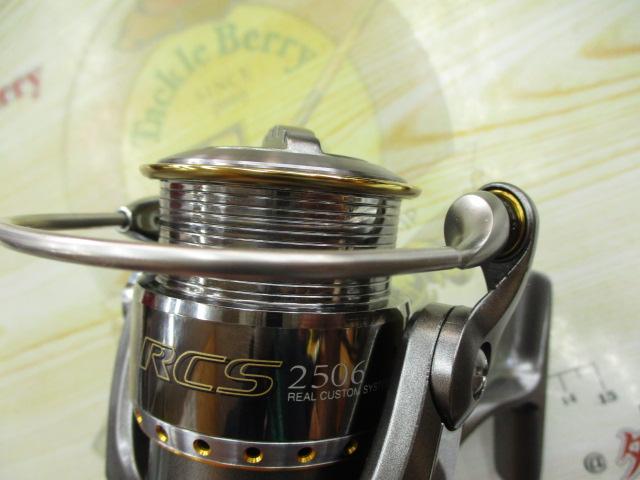 カルディアKIX 2500