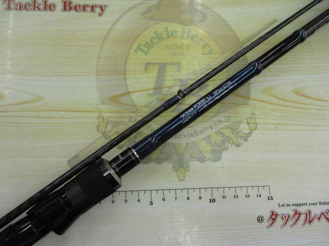 オーシャンフラッシュSJ OFSJ-S77M