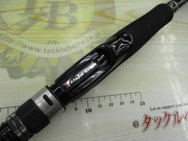 タイドリフトTD1-962M