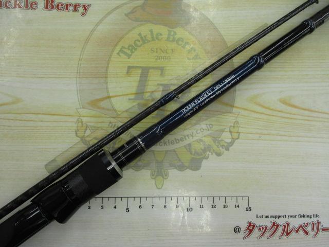 オーシャンフラッシュSJ OFSJ-S83MH