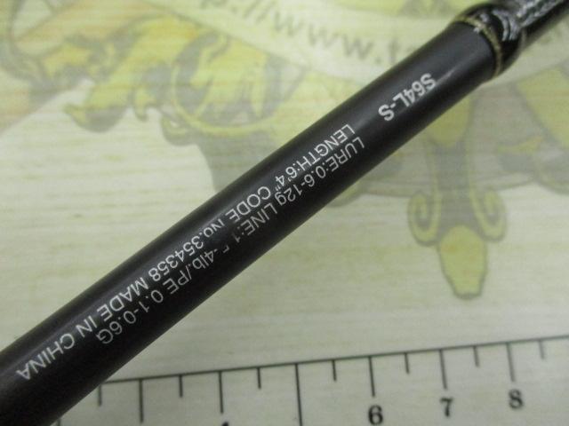 22ソアレSSアジング S64LS