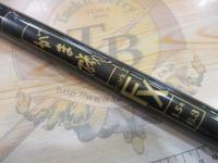 がま磯マークⅡFX 1.5-63