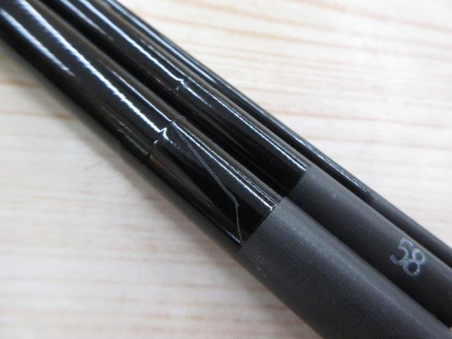 がま鮎ダンシングマスター MH90