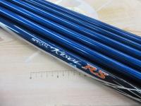 スペシャル競RSタイプR 90-93HP