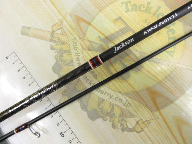 カワセミラプソディ KWSM-S601ULL