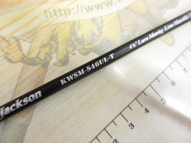 カワセミラプソディ KWSM-S46UL-T