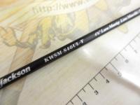 カワセミラプソディ KWSM-S46UL-T