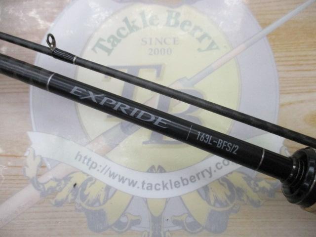 22エクスプライド 163L-BFS/2