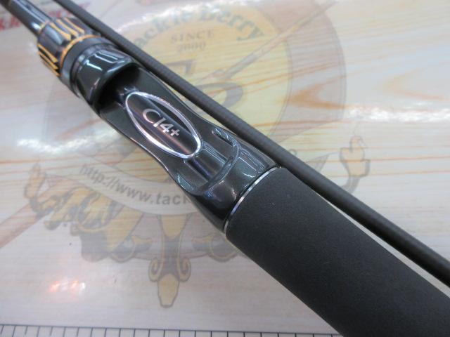 23バスワン XT+ 266L-2