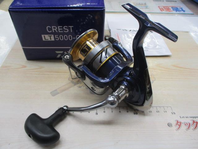 20クレスト LT5000-C