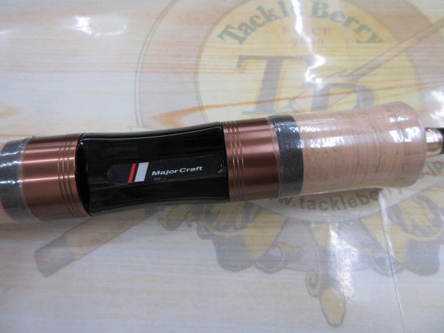 トラパラ TXST-465UL