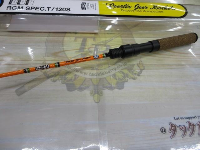 RGM スペックT 120S オレンジ