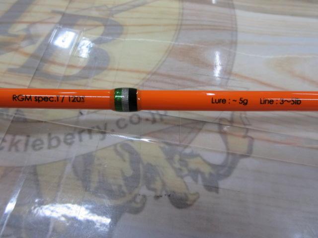 RGM スペックT 120S オレンジ