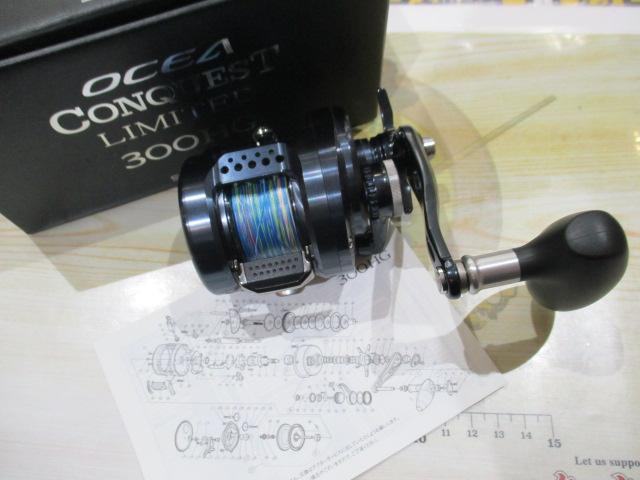 19オシアコンクエストリミテッド 300HG