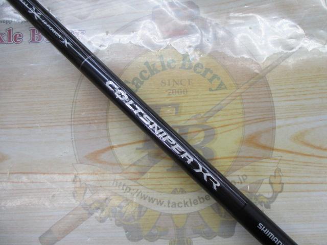 コルトスナイパーXR S100MH