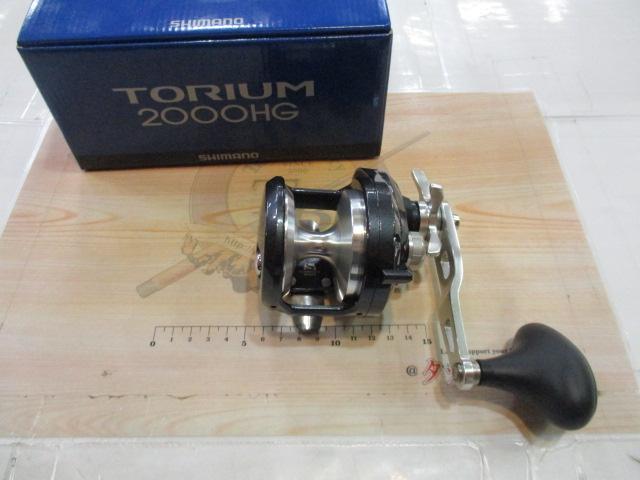 20トリウム 2000HG