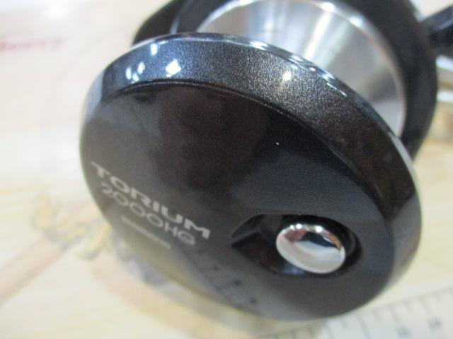 20トリウム 2000HG