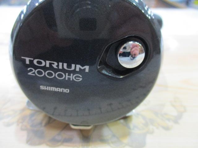 20トリウム 2000HG