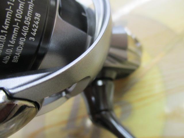 25カルディア FC LT2000S-H