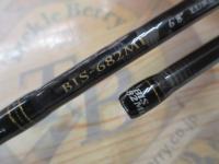 ベンケイ BIS-682ML