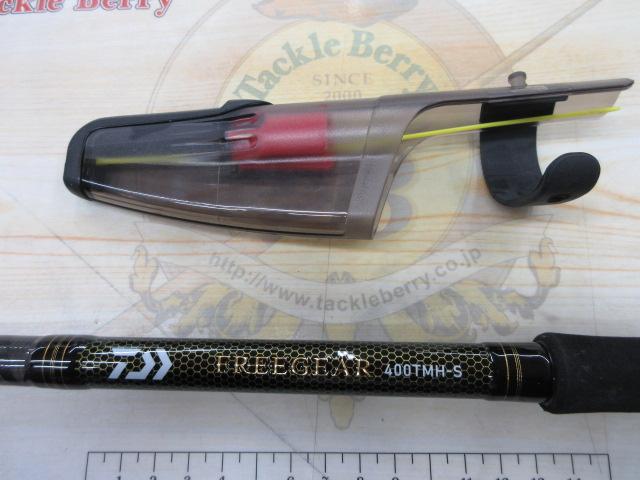 フリーギア 400TMH-S