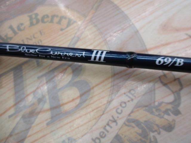 ブルーカレントⅢ 69/B