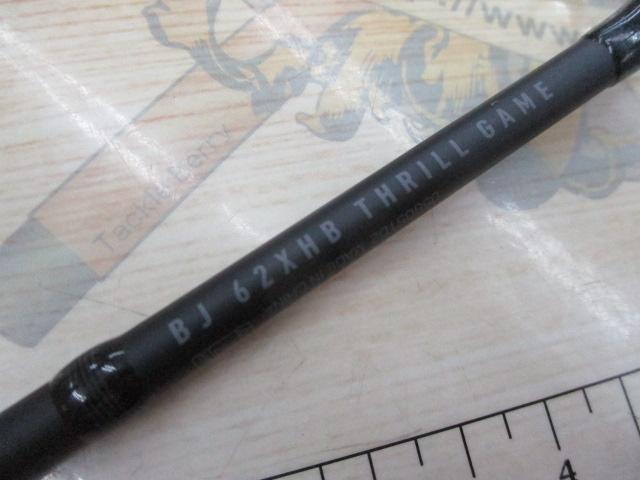 キャタリナBJ 62XHB TG・Y