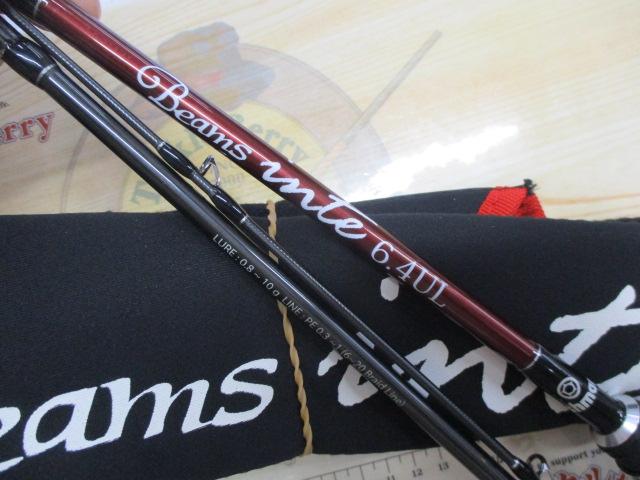 ビームス インテ 6.4UL