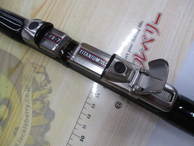 がま磯グレスペシャル 2-53｜＠ベリーネット 日本最大新品中古釣具WEB