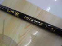 がま磯プレシード 1-53