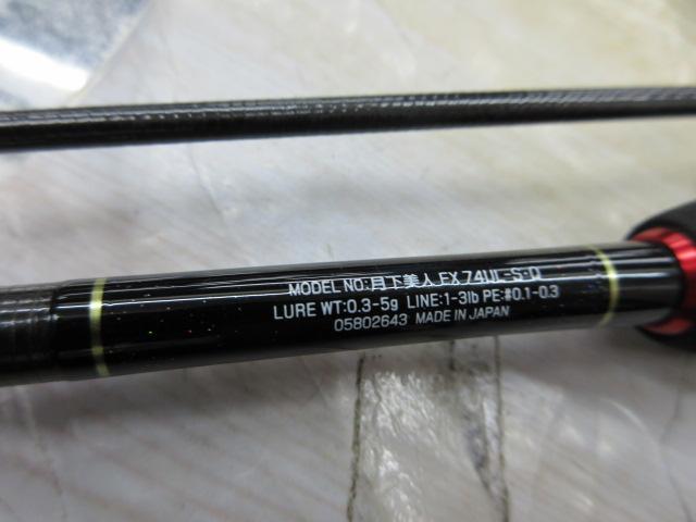 月下美人EX AGS74UL-S・Q