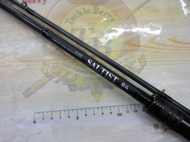 ソルティスト 84MB