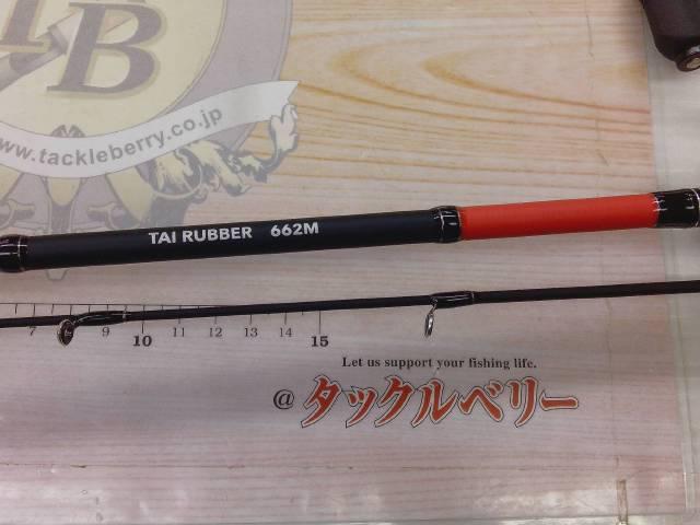 タイラバ662M