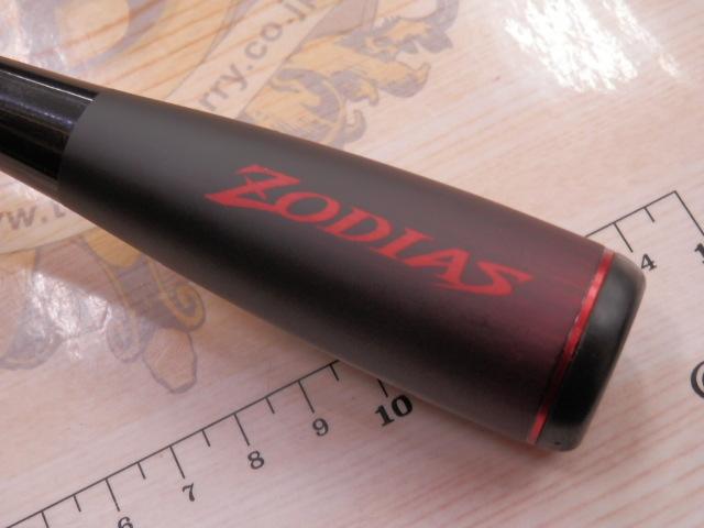 20ゾディアス 268L-S/2