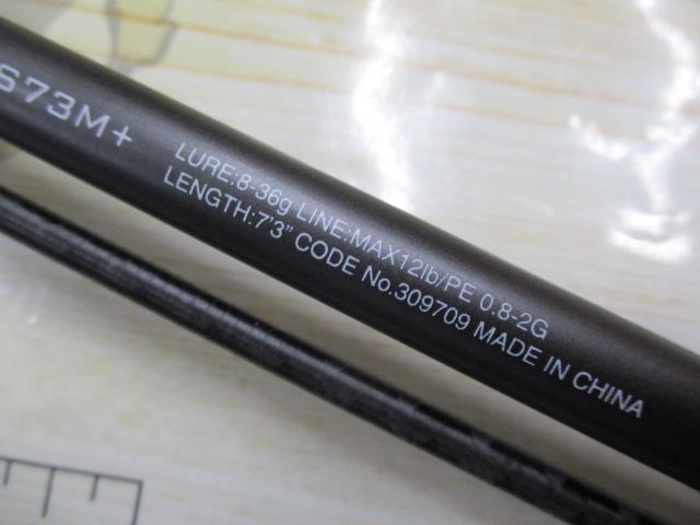 21ディアルーナBS S73M+